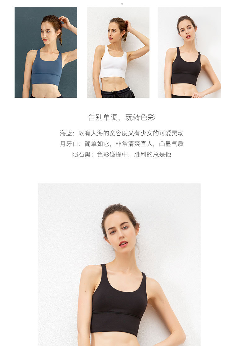 Mùa thu và mùa đông mới có độ bền cao hỗ trợ thể thao áo ngực chống sốc nhanh khô Yoga chạy lại đồ lót đan xen áo yoga