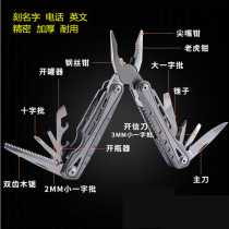 2021 New function pliers folding pliers outdoor tools outside camping multifunctional knife emergency stainless steel knife gift