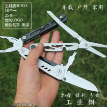 Lodicson car home multifunctional folding pliers first aid tool stainless steel car outdoor survival hammer