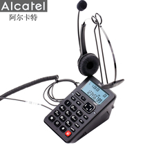 Alcatel T509 headset operator Call center headset landline customer service outgoing call pin Headset phone