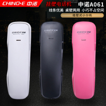 Zhongnuo A061 Wall-mounted fixed telephone Wall-mounted landline Home office hotel mini small extension