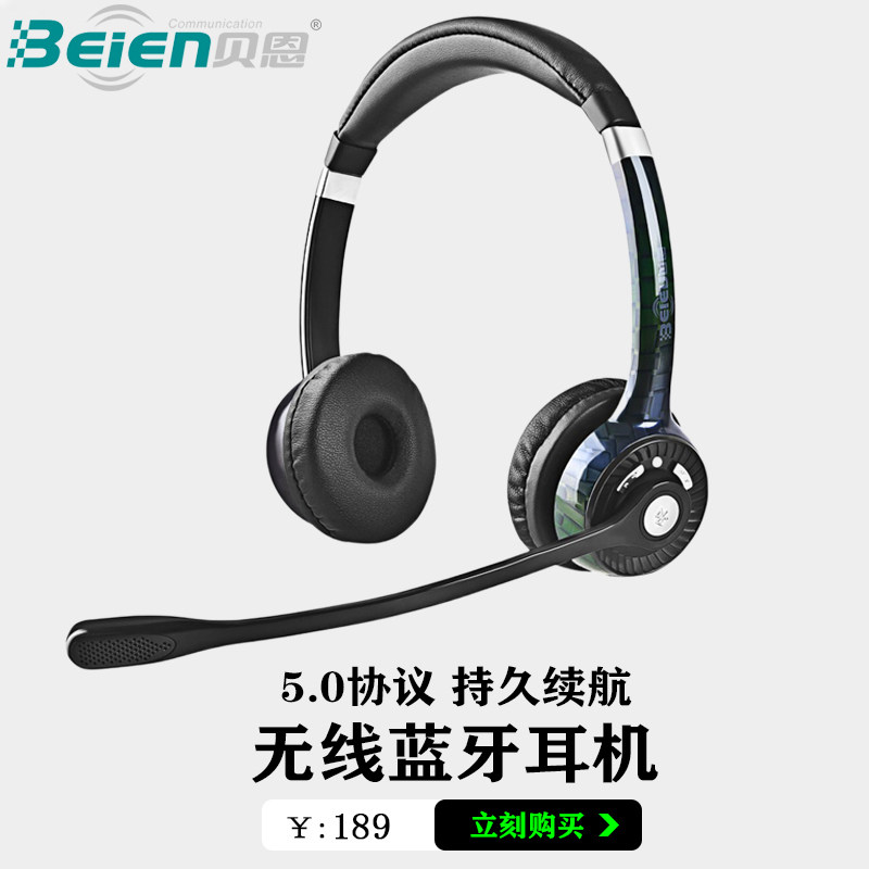 BEEN) BT202 Wireless Bluetooth Business Learning Electric Pin Agent Customer Service Office Traffic Headset