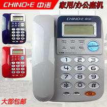  Zhongnuo C168 telephone Fixed telephone landline Business wired sitting machine Office home Caller ID display