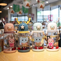 Childrens water cup portable fall-proof cute leak-proof cup with handle Summer kindergarten primary school students go to school special straw cup