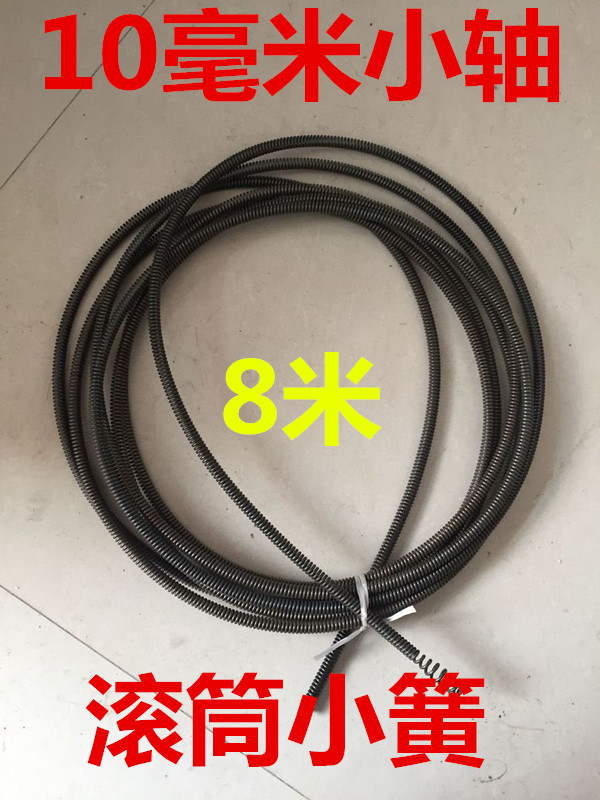 Soft spring pipe dredge roller special diameter 10mm spring hoist Spring small spring small spring 8 meters