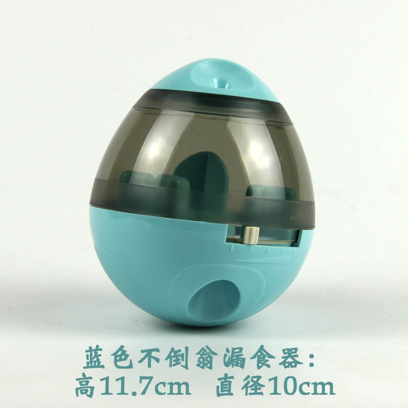 Cát thực phẩm bị rò rỉ bóng dog đồ chơi giáo dục tumbler dog thông minh thực phẩm mèo giết thời gian pet mèo mất tích đồ chơi thực phẩm đồ chơi cho mèo gặm
