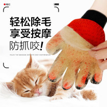 Ling cat gloves hair removal artifact comb gloves cat hair cleaner cat comb cat cat gloves roll cat cat