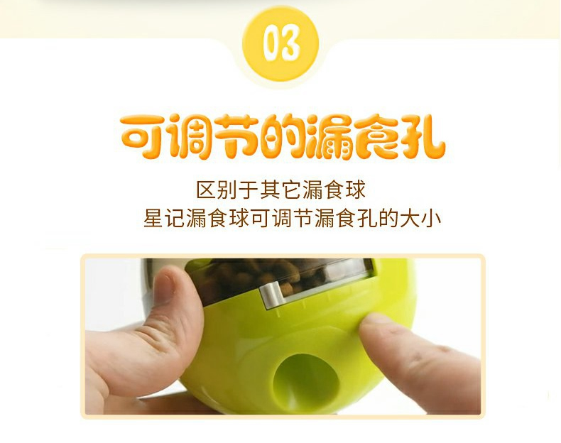 Cát thực phẩm bị rò rỉ bóng dog đồ chơi giáo dục tumbler dog thông minh thực phẩm mèo giết thời gian pet mèo mất tích đồ chơi thực phẩm đồ chơi cho mèo gặm
