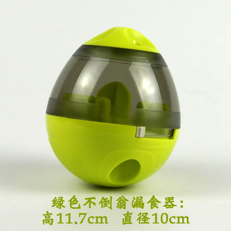 Cát thực phẩm bị rò rỉ bóng dog đồ chơi giáo dục tumbler dog thông minh thực phẩm mèo giết thời gian pet mèo mất tích đồ chơi thực phẩm đồ chơi cho mèo gặm