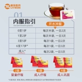 丽珠 10 мешков с анти-килочными гранулами Цзинфу, расчистка тепла и детоксикации, нагреть ветра, крапивница папуле у детей, китайская патентная медицина для взрослых