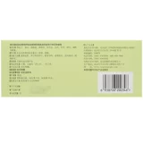 6 коробок] Tongrentang Qiju Dihuan