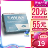 万邦信诺康 Гинкго оставляет таблетки 5 таблетки*12 мешков/коробки гемопоэтического застоя к крови, стазис, стазис крови, грудная душевная боль, сердечная боль для тела тела