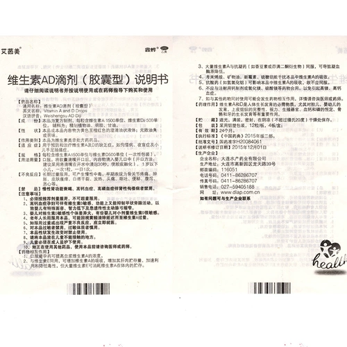 鑫烨 Витаминизированные капли, детская хваталка, 0-1 лет