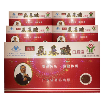 ອາຊິດ amino ກ່ອງປາກຂອງແຫຼວຜະລິດຕະພັນສຸຂະພາບຍີ່ຫໍ້ yandong