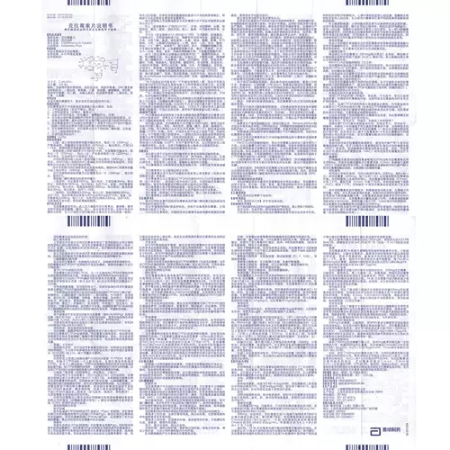 [Claxian] Крэмин Таблетки 250 мг*8 таблетки/коробка