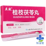 立效 Guizhi Poria таблетки 4G*6 мешков/коробка