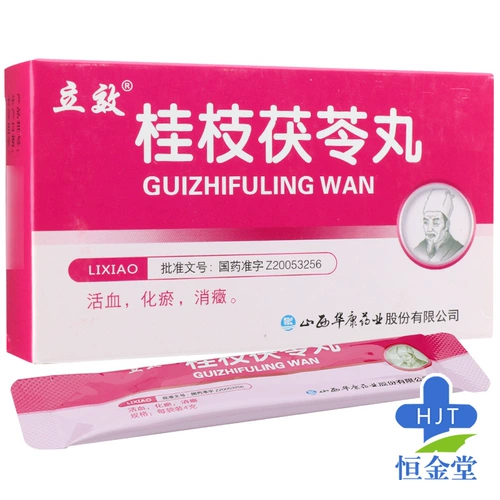 立效 Guizhi Poria таблетки 4G*6 мешков/коробка