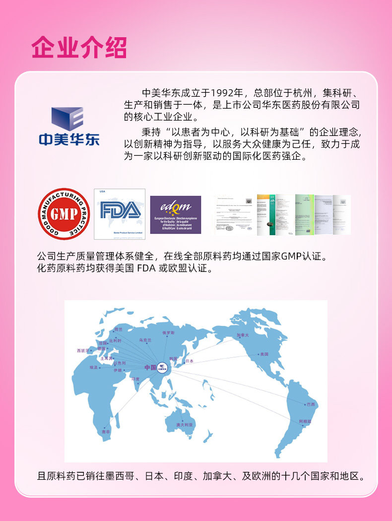 中美华东 慕小腰 奥利司他胶囊 0.12g*3粒*10盒 天猫优惠券折后¥39包邮(¥51-12)