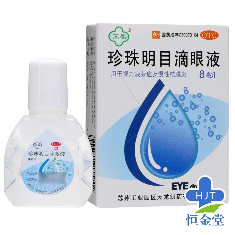 Su Chun Pearl Eye Drops Thuốc nhỏ mắt 8ml giúp thanh nhiệt, tiêu hỏa, dưỡng gan và cải thiện mắt - Thuốc nhỏ mắt