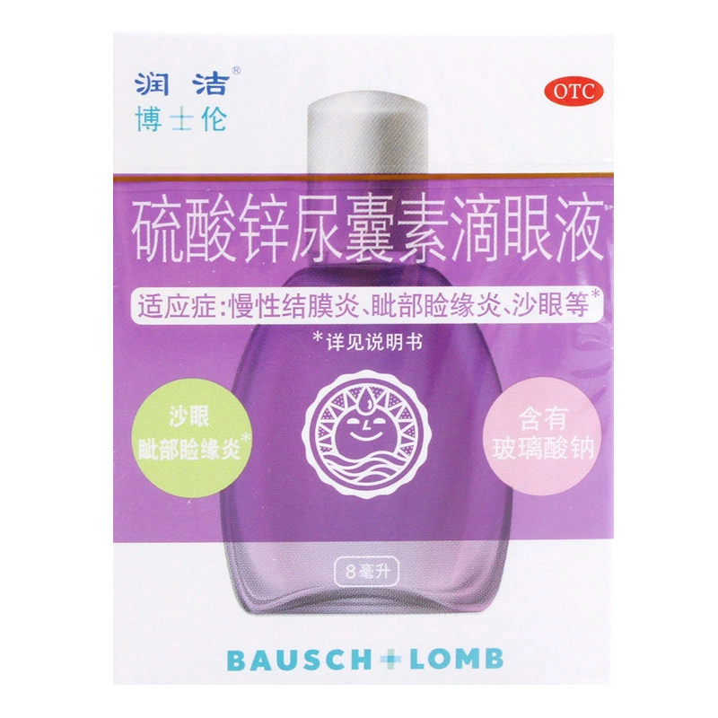 Bausch & boo Runshu kẽm allantoin nhỏ mắt Thuốc nhỏ mắt 8ml viêm kết mạc mãn tính - Thuốc nhỏ mắt