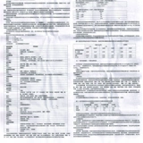文悦思 Wenrafa гидрохлорид гладкая капсула 75 мг*14 капсул/коробку для лечения различных типов депрессии