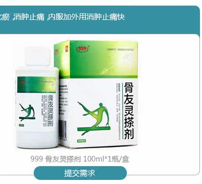 TOP100 Match-BALIGO-КОНДАРТИНАРТИН ТАБЛИЦА_02.JPG