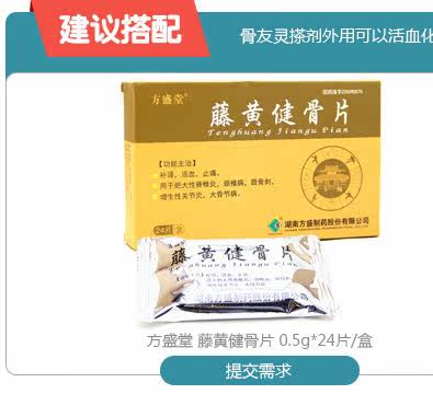 Top100 Match-Baligo-Kandartartin Tablets_01.jpg