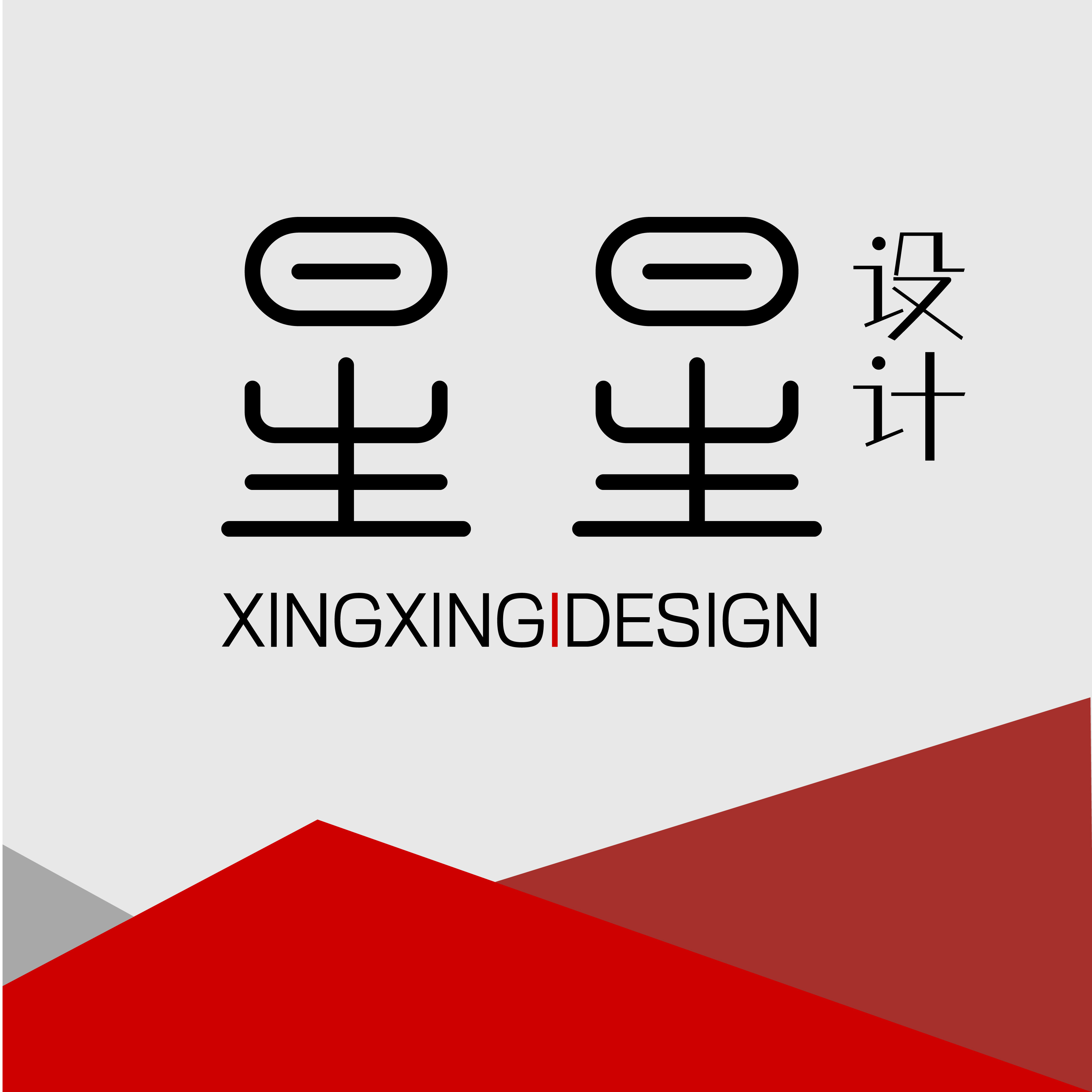 星星设计修图的LOGO