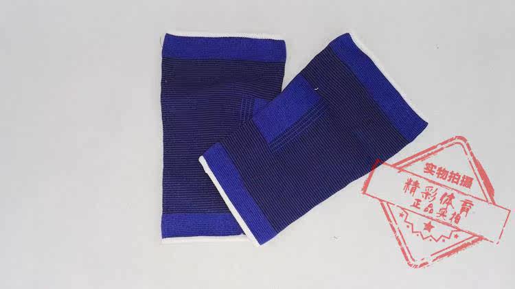 Protection sport - Ref 584215 Image 12