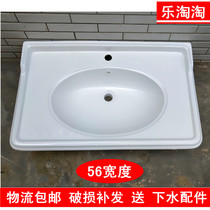 Semi-embedded washbasin one-piece ceramic basin 52 56 wide bathroom cabinet single-sided basin wash basin