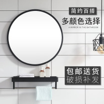 Simple bathroom mirror round mirror with white black aluminum alloy frame HD silver mirror hotel bathroom mirror