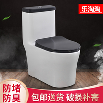 Bathroom toilet ceramic Jet siphon type large diameter pipe floor strong impulse smart glazed toilet