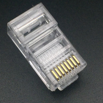 Super five types of national label plated gold eight-line core 8P network crystal head cat5eRJ45 network cable connector computer head