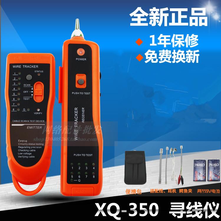 Show Dog Ranger XQ-350 Network Route Tester Telephone Line Tour Wire Finder Wire Finder wire finder