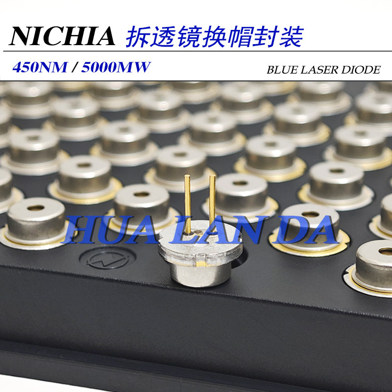 日亚450nm5W蓝光激光二极管 TO9封装 全新蓝色大功率平窗LD  进口