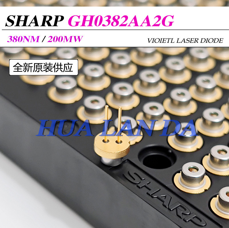 现货 原装夏普GH0382AA2G 375nm 380nm 200mW 蓝紫光激光二极管