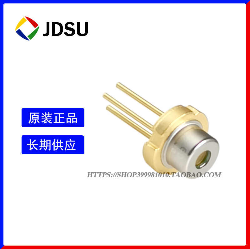 原装JDSU 850nm1W 1000mW 进口美国 不可见光激光二极管 N型
