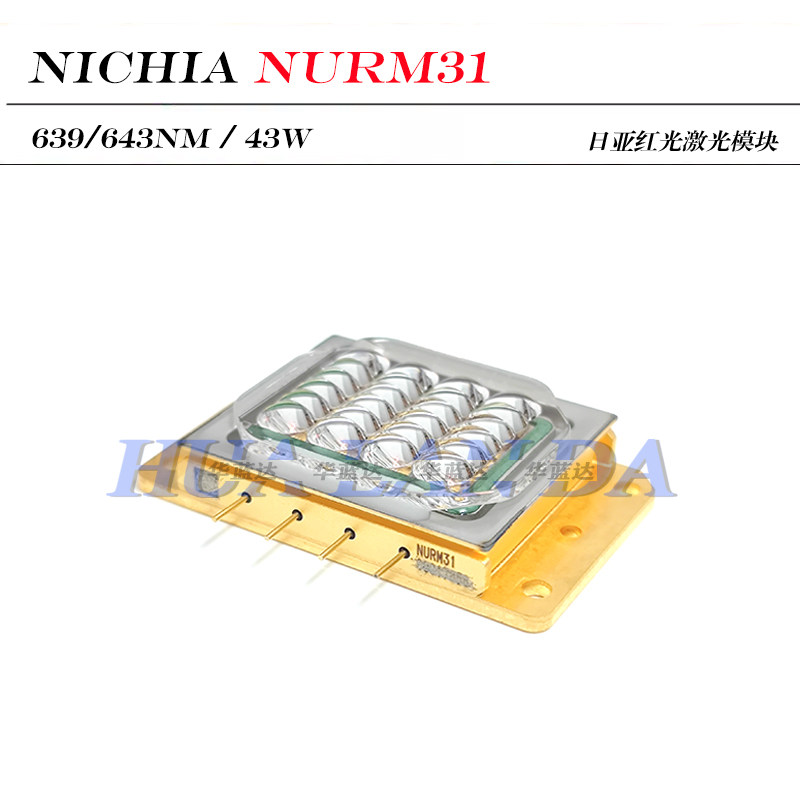 日亚NURM31 639nm 643nm 43W橙红激光模组 24颗集成模块 全新原装