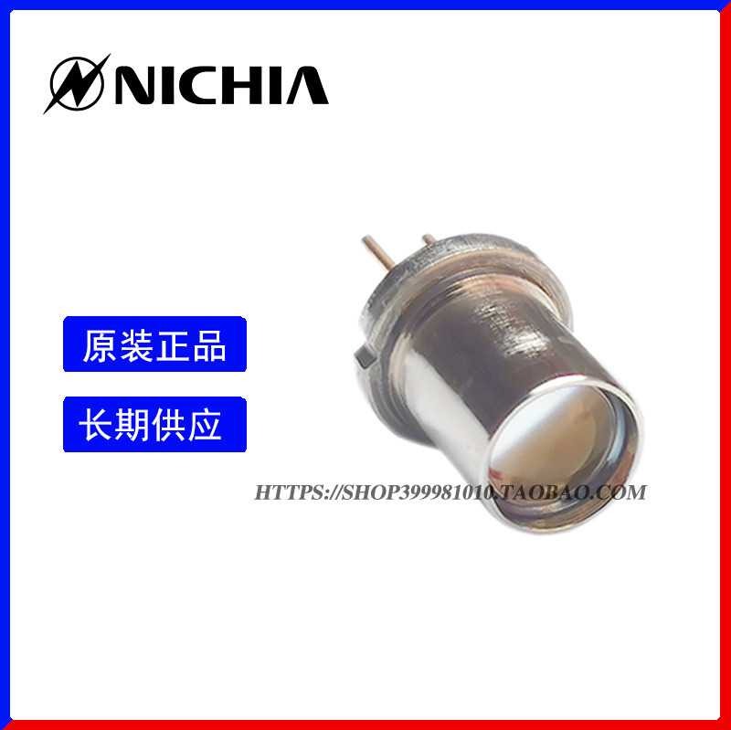 nichia 450nm 455nm3.75W blue band lens laser diode