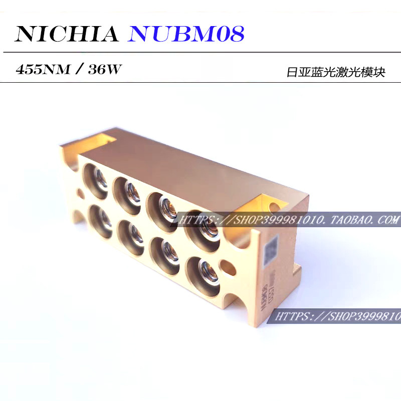 日亚NUBM08 455nm 450nm 36W 38W蓝光激光模块 日亚08 8*LD Bank