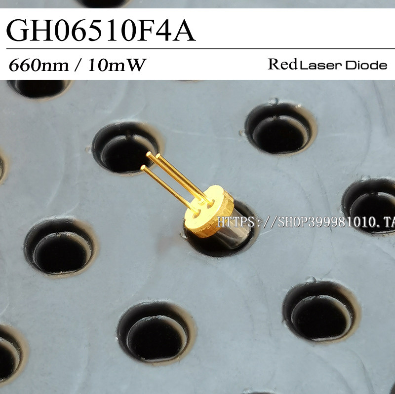 夏普GH06510F4A 655nm10mW 红光激光二极管 660nm10mw3.3mm镭射