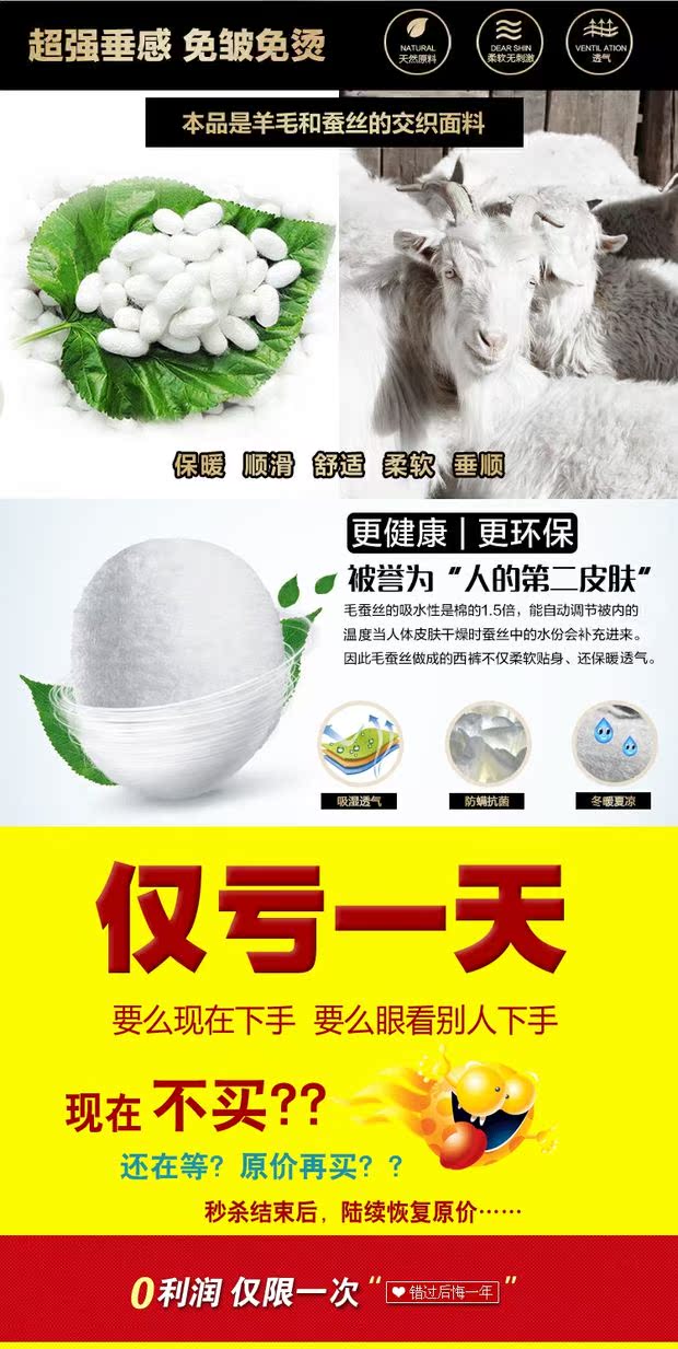 Quần Playboy nam len lụa phù hợp với quần trung niên kinh doanh thẳng công sở mùa đông cộng nhung quần tây âu