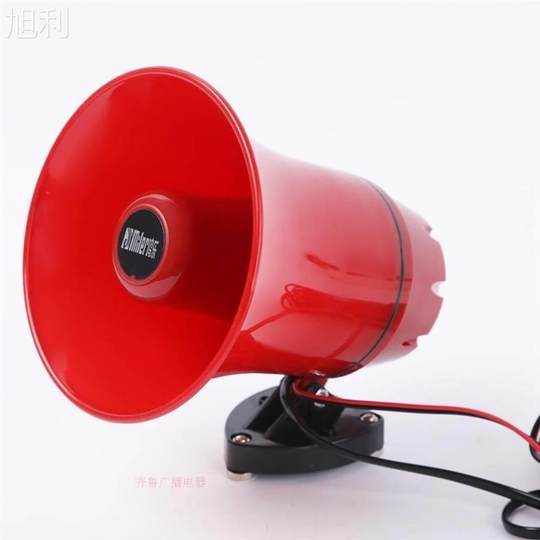 Broadcast Loudspeaker, High-Pitched Speaker, Special Speaker for Street Vendors, Loudspeaker for Hawking Goods, Motorcycle Loudspeaker, Electric Vehicle Loudspeaker, Super Loud