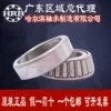 Товары от hkwuz123