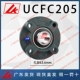 Fujian LK оригинальный подлинный UCFC205
