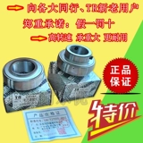 Dongguan TR на лице лиц, несущий UC Ball Heart 204 205 206 207 208 209 210 211 212