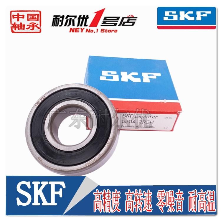 Swedish SKF deep groove ball bearing 6214 6215 6216 6217 6217 6218 ZZ 2RS