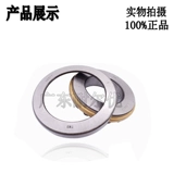 Tianma TMB Thrust Tune Roller Warnings 29412 29413 29414 29415 29416 29417