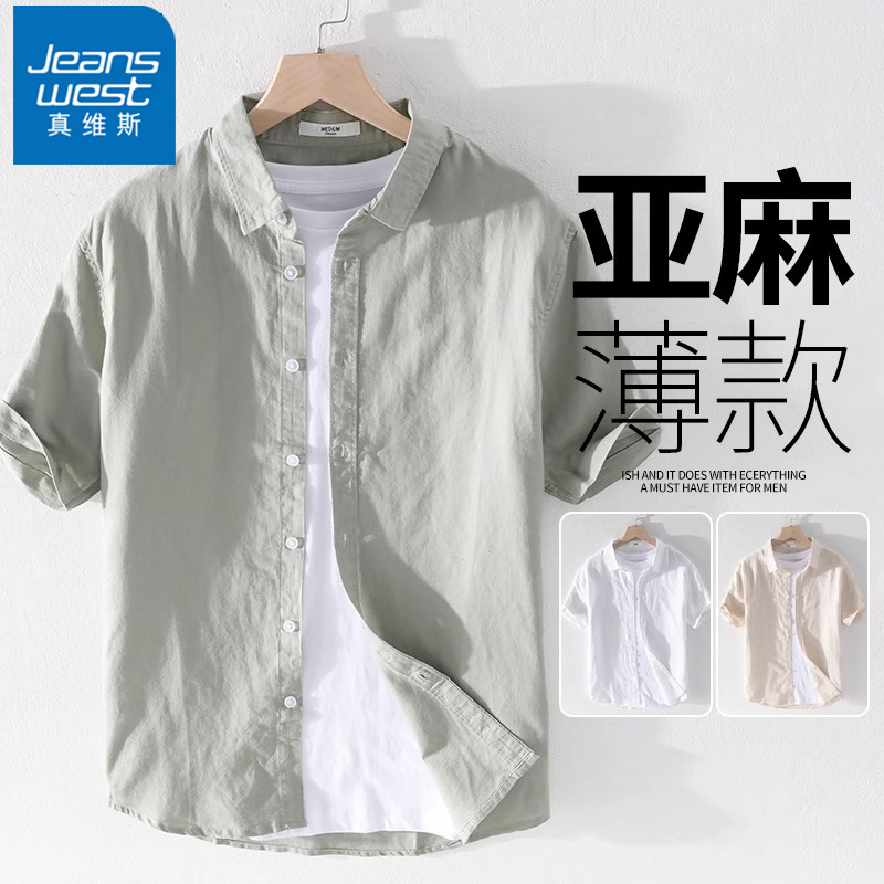 Jeanswest Cotton and Linen Shirt Short-Sleeved Men's Summer Thin Loose Casual Shirt Half-Sleeved Collared T-Shirt Linen