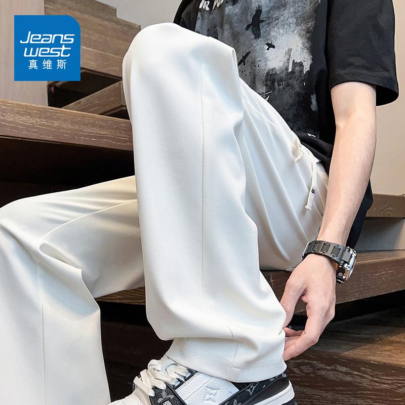 Jeanswest White Sweatpants for Men, Summer Ice Silk Sports Pants, Loose Straight-Leg Drape Work Pants, Versatile Casual Pants